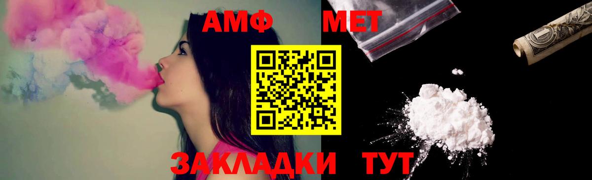 АМФ 97% Гусь-Хрустальный