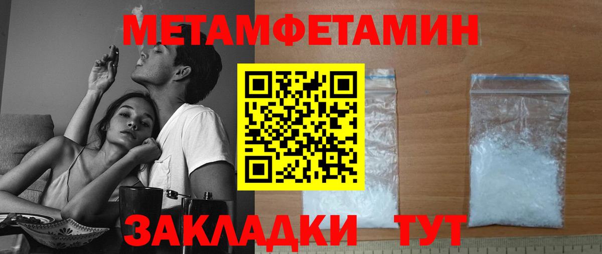 Amphetamine 97%  Вход с VPN  Amphetamine  Гусь-Хрустальный 