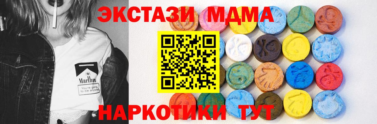 Гусь-Хрустальный  ЭКСТАЗИ 280мг  Вход с VPN  купить закладку  ЭКСТАЗИ Punisher  ЭКСТАЗИ 