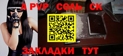 таблы Балахна