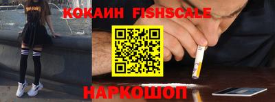 ALPHA-PVP Балаково