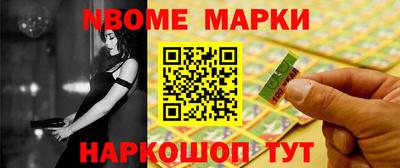 ГАЛЛЮЦИНОГЕННЫЕ ГРИБЫ Балашиха