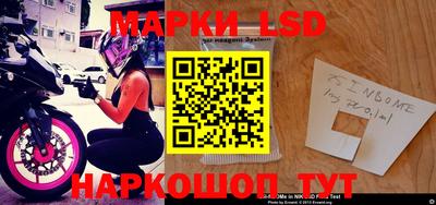 ГАЛЛЮЦИНОГЕННЫЕ ГРИБЫ Балашиха