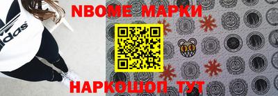 таблы Балахна