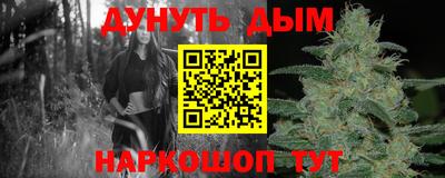 ALPHA-PVP Балаково