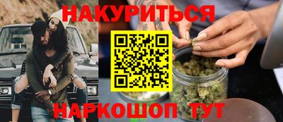 ГАЛЛЮЦИНОГЕННЫЕ ГРИБЫ Балашиха