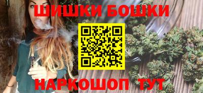 марихуана Волгодонск