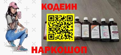 ГАЛЛЮЦИНОГЕННЫЕ ГРИБЫ Балашиха
