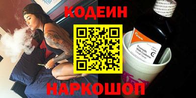 ГАЛЛЮЦИНОГЕННЫЕ ГРИБЫ Балашиха