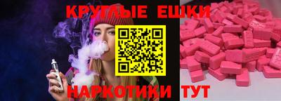 ГАЛЛЮЦИНОГЕННЫЕ ГРИБЫ Балашиха