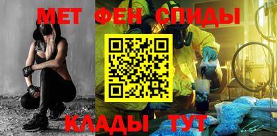 ALPHA-PVP Балаково