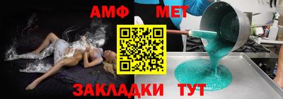 гидропоника Волжск
