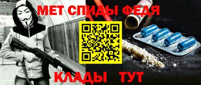 ALPHA-PVP Балаково