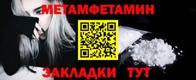 ALPHA-PVP Балаково