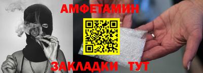 ГАЛЛЮЦИНОГЕННЫЕ ГРИБЫ Балашиха