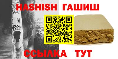 ALPHA-PVP Балаково