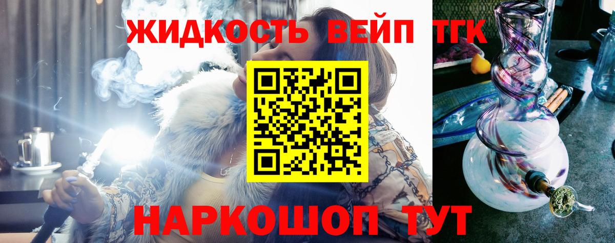 Гусь-Хрустальный  хочу наркоту  Вход с VPN  ТГК гашишное масло 