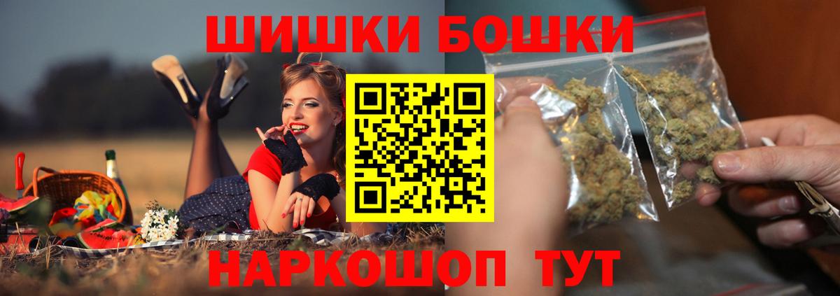 Каннабис OG Kush  Вход с VPN  Гусь-Хрустальный  МАРИХУАНА THC 21%  Конопля Ganja 