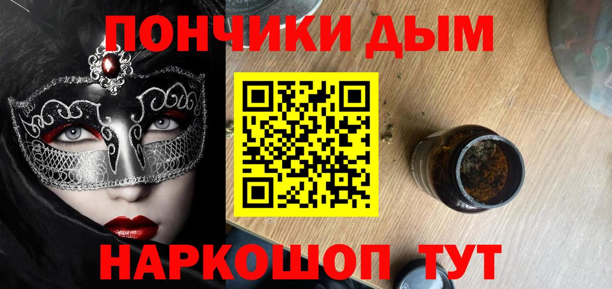 Бошки Шишки Ganja Гусь-Хрустальный